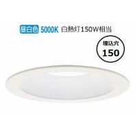 アートライティング Yahoo!店 - 白熱灯150W相当｜Yahoo!ショッピング