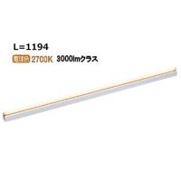 パナソニック ＬＥＤシームレス建築部材照明器具 Ｌ１２００ ２７００Ｋ  NNF26910CLR9 工事必要 | アートライティング　Yahoo!店