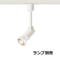 パナソニック LEDダクトレール用スポットライト (ランプ別売)NNN01531W | アートライティング　Yahoo!店