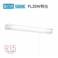 オーデリック キッチン流し元灯 OB255177R 昼白色 高演色 工事必要 | アートライティング　Yahoo!店