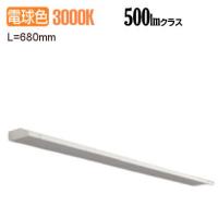 オーデリック 間接照明 OB255229ER 電球色 3000K 高演色 工事必要 | アートライティング　Yahoo!店