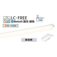 オーデリック 埋込型ベースライト 単体用 Bluetooth 調光・調色 OD301233BM 工事必要 | アートライティング　Yahoo!店