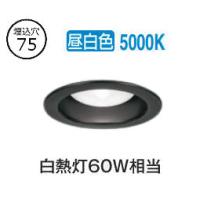 オーデリック ベースダウンライト OD361314NR 電球色 高演色 Φ75 白熱灯60W相当 工事必要 | アートライティング　Yahoo!店