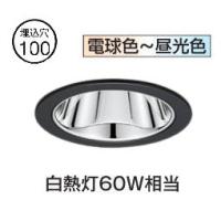 オーデリック グレアレスダウンライト OD361446BCR 調光調色 高演色 Bluetooth Φ100 白熱灯60W相当 工事必要 | アートライティング　Yahoo!店