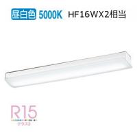 オーデリック 直付型ベースライト OL291028R4B キッチンライト 昼白色 高演色 Hf16W高出力×2灯相当 工事必要 | アートライティング　Yahoo!店