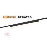 オーデリック レール取付型ベースライト OL291571R1E | アートライティング　Yahoo!店