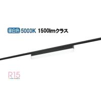 オーデリック レール取付型ベースライト OL291572R2B | アートライティング　Yahoo!店