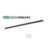 オーデリック 直付型ベースライト OL291576R2D 工事必要【北海道・東北・九州送料別途】 | アートライティング　Yahoo!店