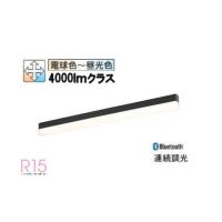 オーデリック 直付型ベースライト Bluetooth 調光・調色 OL291577R1M 工事必要 | アートライティング　Yahoo!店