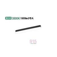 オーデリック 直付型ベースライト OL291578R2D 工事必要 | アートライティング　Yahoo!店