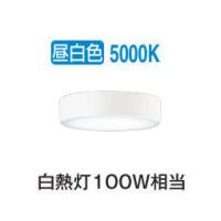 オーデリック 薄型シーリングライト OL291673NR 昼白色 高演色 白熱灯100W相当 工事必要 | アートライティング　Yahoo!店