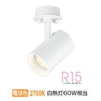 オーデリック 直付用スポットライト 屋内用 OS256497LR 工事必要 | アートライティング　Yahoo!店