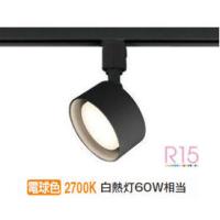 オーデリック ダクトレール用スポットライト OS256572LDR | アートライティング　Yahoo!店