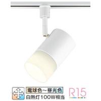 オーデリック ダクトレール用スポットライト Bluetooth 調光・調色 OS256672BR | アートライティング　Yahoo!店