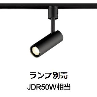 ダクトレール用 スポットライト（ODELIC）の商品一覧 通販 - Yahoo