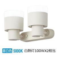 パナソニック 室内用スポットライト XAS3312NCB1(LGS9302+LLD4000MNCB1) 工事必要 明るさフリー | アートライティング　Yahoo!店