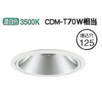 オーデリック ダウンライト 電源装置別売 XD402561 工事必要 | アートライティング　Yahoo!店