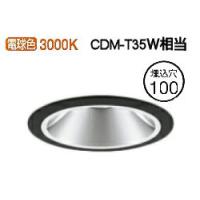 オーデリック ユニバーサルダウンライト 電源装置別売 XD403594 工事必要 | アートライティング　Yahoo!店