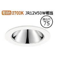 オーデリック ユニバーサルダウンライト XD603143HC 調光器別売 工事必要 | アートライティング　Yahoo!店