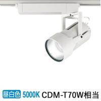 オーデリック  LEDダクトレール用スポットライト XS414009 | アートライティング　Yahoo!店