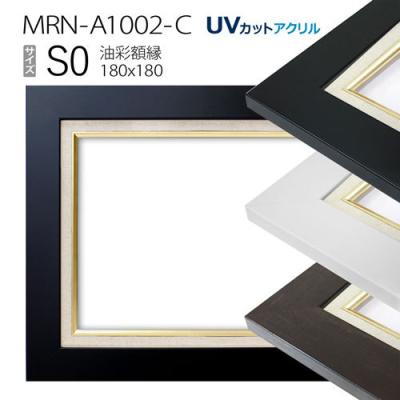 あさきゆめみし　油絵用額縁　F0用4点　SM用2点　ハンドメイド あさきゆめみし 油絵用額縁 F0用4点 SM用2点 ハンドメイド 額