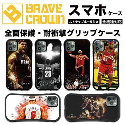 レブロンジェームズ（iPhone用ケース）｜スマホケース、カバー｜スマホ