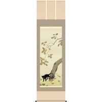菱田春草 黒き猫 掛け軸のおすすめ人気商品一覧 通販 - Yahoo!ショッピング