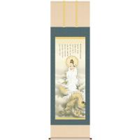 風水絵画 龍の商品一覧 通販 - Yahoo!ショッピング