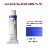ホルベイン　Holbein　透明水彩2号（5ml) W090 コバルトブルー | アート銀座屋ヤフー店