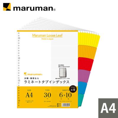 マルマン公式オンラインショップ - インデックス|Yahoo マルマン公式オンラインショップ - インデックス|Yahoo