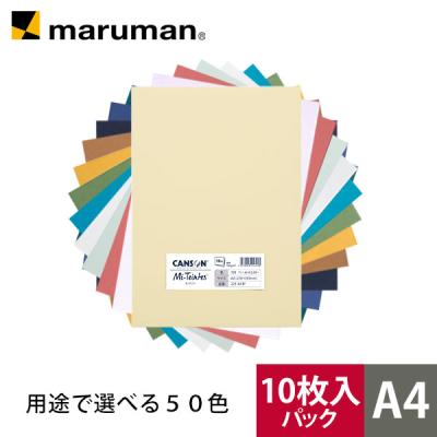 マルマン公式オンラインショップ - キャンソン｜Yahoo!ショッピング