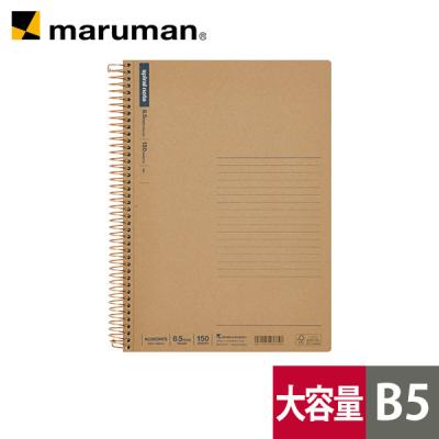 Charmmy Kitty スパイラルノート A5サイズ Charmmy Kitty スパイラルノート A5サイズ Charmmy Kitty スパイラル