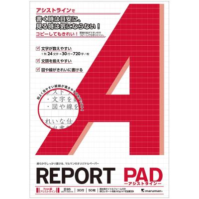 マルマン公式オンラインショップ - レポートパッド|Yahoo マルマン公式オンラインショップ - レポートパッド|Yahoo