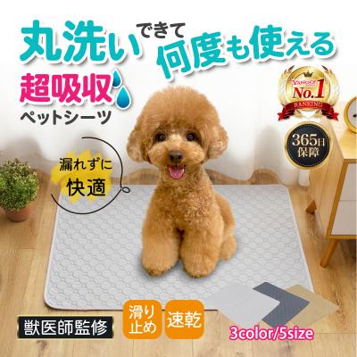 犬用トイレ用品、ペットシーツ、おむつ|犬用品|ペット用品 犬用トイレ用品、ペットシーツ、おむつ|犬用品|ペット用品