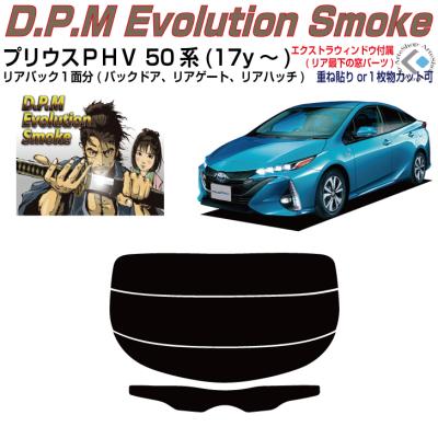カット済み フィルム プリウス 50系（車、バイク、自転車）の商品一覧