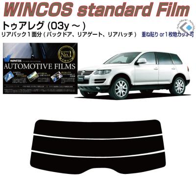 vwトゥアレグ（自動車用 フィルム、カーテン、日よけ用品）｜自動車
