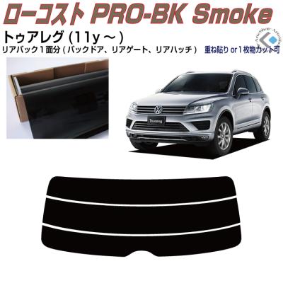 フォルクスワーゲン　トゥアレグ　ラゲッジカバー vwトゥアレグ（自動車用 フィルム、カーテン、日よけ用品）｜自動車