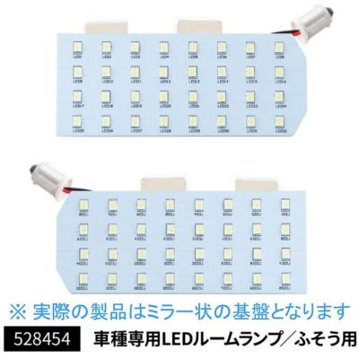 17スーパーグレート led（トラック用 行灯、看板灯）｜トラック用 