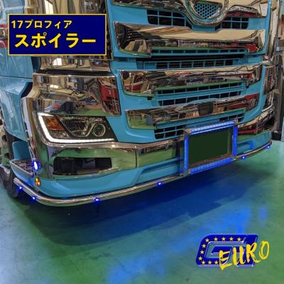 17プロフィアのおすすめ人気商品一覧 通販 - Yahoo!ショッピング