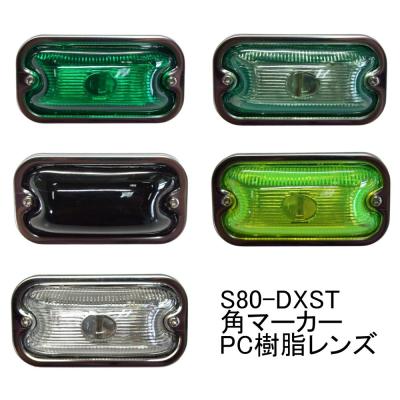 アートフレンド ヤフー店 - 角マーカー/菱マーカー/LEDマーカー他