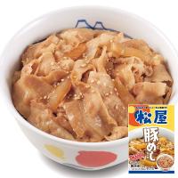 松屋 豚めしの具30個セット　　　冷凍　　　　　　食品　肉料理　惣菜　豚丼　豚丼の具　　　　 | アートフルライフYahoo!ショップ