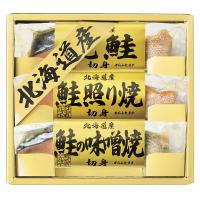 北海道 鮭三昧 2670-15       送料無料　産地直送　　　食品　魚介類　海産物　味噌漬け　照り焼き　調理品　鮭　シャケ　サケ | アートフルライフYahoo!ショップ