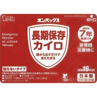 エステー オンパックス長期保存カイロ（貼らないタイプ）10個入　　　　健康 冷え対策　保温グッズ 使い捨てカイロ 　備蓄　防災 | アートフルライフYahoo!ショップ