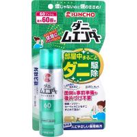 金鳥 ダニムエンダー 60プッシュ 30mL          部屋中まるごとダニ駆除。面倒な事前準備や後片付け不要。      　 防虫　虫よけ　害虫駆除  ダニ | アートフルライフYahoo!ショップ