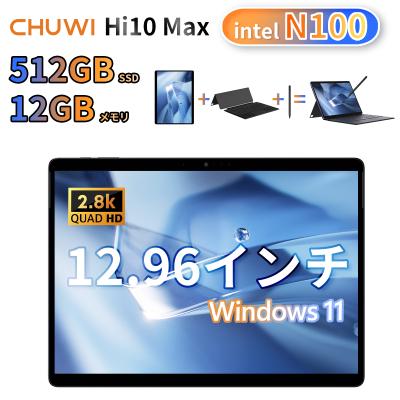 キーボード付きタブレット(Windowsタブレット本体)の商品一覧 キーボード付きタブレット(Windowsタブレット本体)の商品一覧