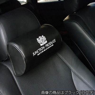 JUNCTION PRODUCE クッション 2個セットヘッドレスト2個中古