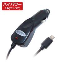 カシムラ DC充電器 1A LN iPhone6/6plus対応充電器 DC充電器 Lightningコネクタ iPhone 5/5c/5s ブラック AJ-446 | 雑貨&カー用品 アーティクル