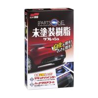 ブラックパーツワン 車 洗車 お手入れ 汚れ落とし ソフト99 E-57 | 雑貨&カー用品 アーティクル