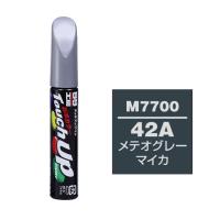タッチアップペン 42A マツダ メテオグレーマイカ 補修 タッチペン 塗料 ペイント ソフト99 M-7700 | 雑貨&カー用品 アーティクル
