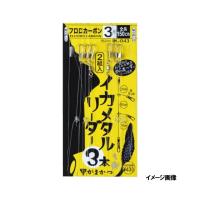 イカメタルリーダー3本 IK-043 3号 15948 その他 | 雑貨&カー用品 アーティクル